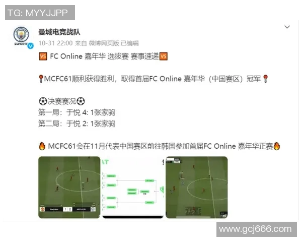 fc隆安对阵芹苴精彩直播全程回顾与赛后分析尽在这里